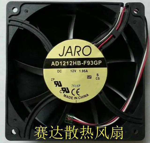 Main image of for DC square Cooler of ADDA 120*38mm AD1212HB-F93GP with 12V 1.95A 3-Wires 3 Pins case fan