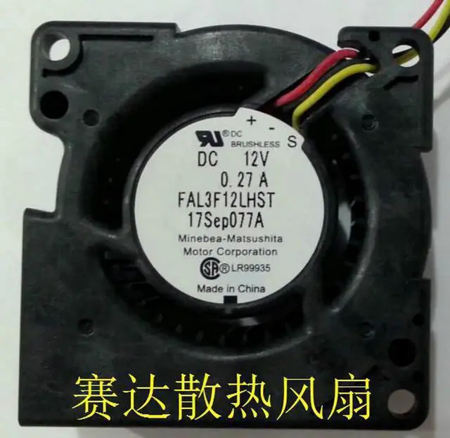 Main image of for DC square Cooler of 50*20mm FAL3F12LHSA with 12V 0.27A 3-Wires for projector