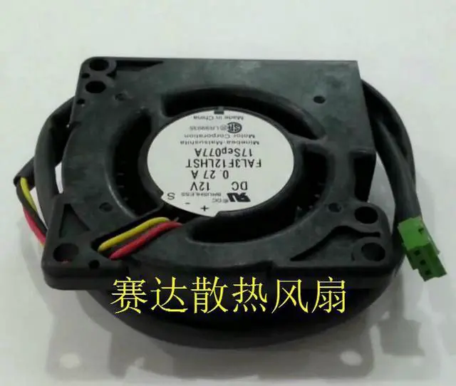 Alt view image 2 of 4 - for DC square Cooler of 50*20mm FAL3F12LHSA with 12V 0.27A 3-Wires for projector