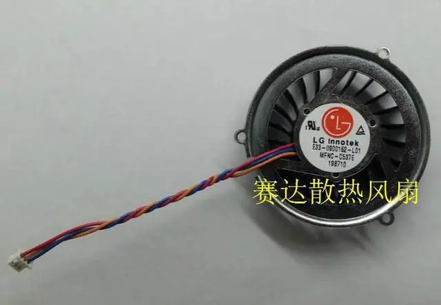 Main image of for DC Circular cooler of LG E33-0900162-L01 MFNC-C537E with 5V 3-Wires for notebook