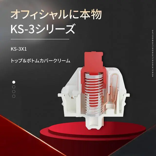 Alt view image 2 of 5 - IJKT Gateron MX Switch Keyboard - Dedicated Shaft Body Off Black, Red, Brown, Blue, Green, Yellow 5pins - Suitable for GK61/GK64/GH60 - Milky Yellow Switches KS-3 (110 Pcs)