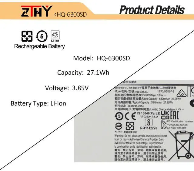 Alt view image 2 of 5 - ZTHY HQ-6300SA HQ-6300SD Tablet Battery Replacement for Samsung Galaxy Tab A8 10.5 2021 2022 SM-X200 SM-X205 SM-X200N SM-X205N SM-X205NZAAEUE SM-X200NZAAEUA Series 3.85V 27.1Wh 7040mAh