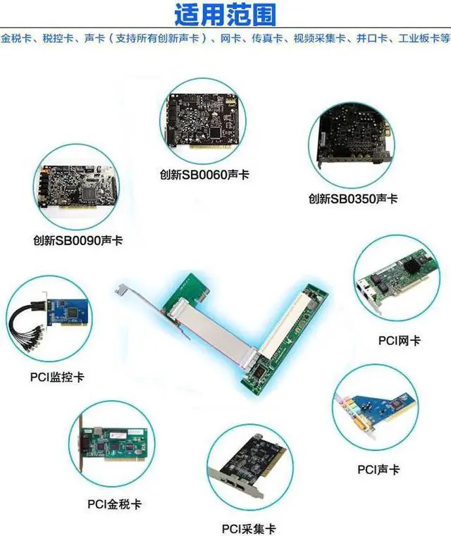 Alt view image 5 of 5 - Aomoproing PCI-e to PCI adapter PCIe to PCI slot expansion card support capture card gold tax card innovative sound card