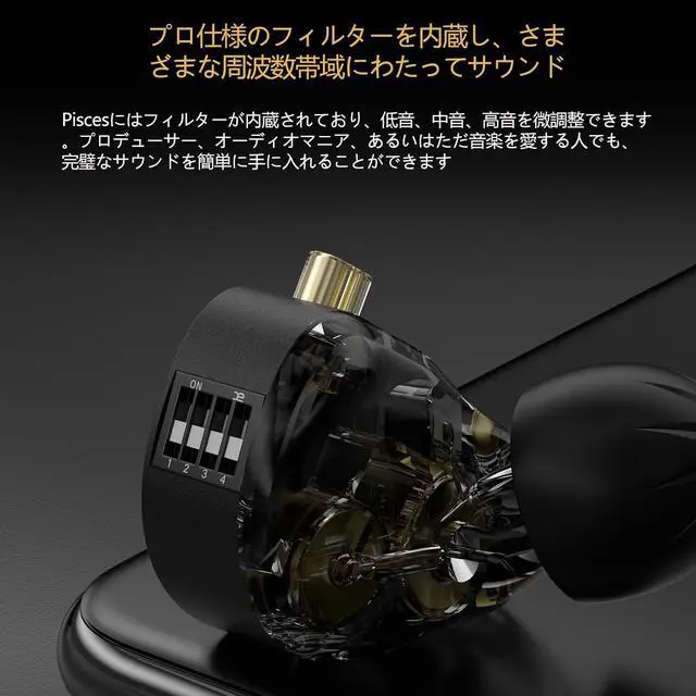 Alt view image 6 of 7 - Pisces in Ear Monitors Headphones, Dual Dynamic Driver IEM with 4 Tuning Switches, Clarity in All Frequency Stereo Sound Comfortable Noise Isolating Earbuds for Stage and Studio (Tuning, Mic)