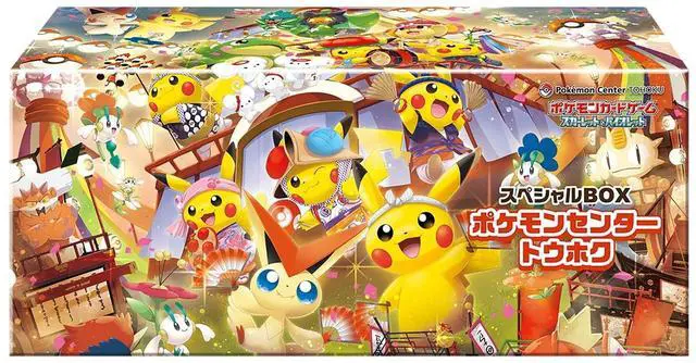 Main image of Pokemon TCG: Pokemon Center Tohoku Special Box