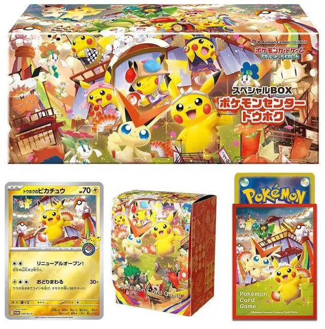 Alt view image 3 of 3 - Pokemon TCG: Pokemon Center Tohoku Special Box