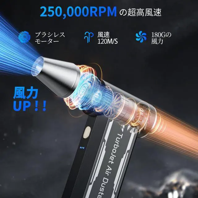 Alt view image 2 of 5 - EXTOLINK L8 Compressed Air Duster 180,000 RPM 4-Speed Electric with TurboJet Mode, 8000mAh Battery & Cleaning Kit, for Desktop, PC, Keyboard, Laptop, Car, Home