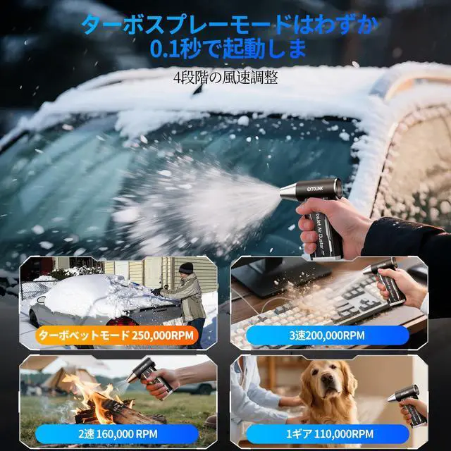 Alt view image 5 of 5 - EXTOLINK L8 Compressed Air Duster 180,000 RPM 4-Speed Electric with TurboJet Mode, 8000mAh Battery & Cleaning Kit, for Desktop, PC, Keyboard, Laptop, Car, Home