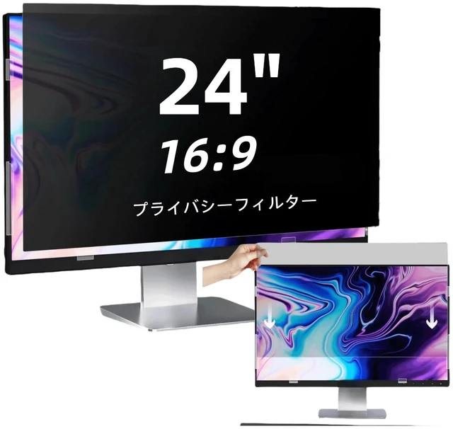Main image of Vizbloc 24 Inch computer privacy screen for 16:9 Monitor, Removable Anti-Glare Blue Light Filter & Anti-Scratch Protector Film, Privacy Shield for HP Dell Asus Acer Samsung Desktop Mon