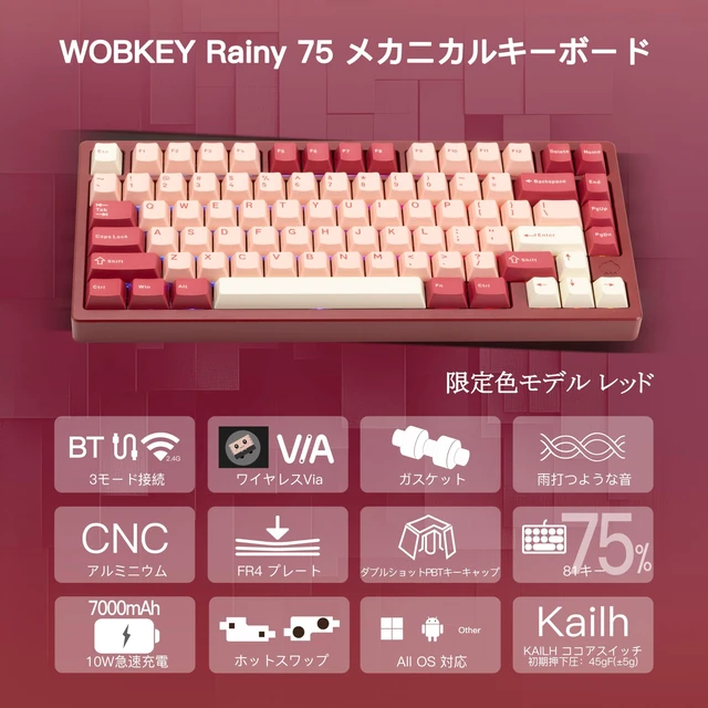 Alt view image 2 of 5 - KIBU WOBKEY Rainy75 75% Tri-Mode Mechanical Keyboard, CNC Aluminum Custom Wireless Keyboard, Hot Swappable, VIA Programmable, Cocoa Switch, RGB Backlit,BT/2.4G/Wired for Mac/Win(Pro Red Velvet)