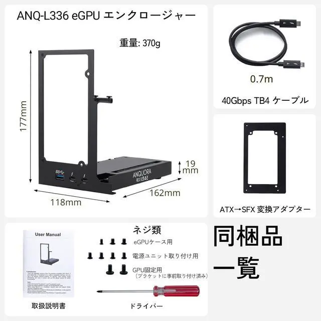 Alt view image 5 of 6 - ANQ-L336 Mini eGPU Enclosure 40Gbps Thunderbolt3/4 USB4 for Laptop Compatible with Win/Linux/MacOS, PCIe External GPU Dock with PD 85W, Support NVIDIA/AMD, Daisy Chain, DC/ATX/SFX/Flex
