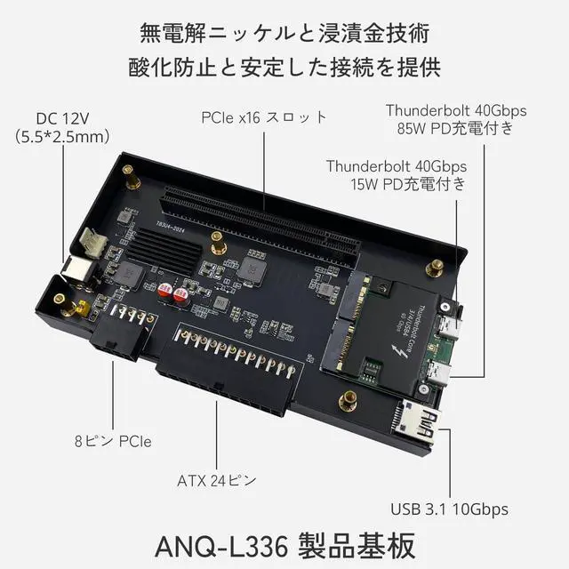 Alt view image 3 of 6 - ANQ-L336 Mini eGPU Enclosure 40Gbps Thunderbolt3/4 USB4 for Laptop Compatible with Win/Linux/MacOS, PCIe External GPU Dock with PD 85W, Support NVIDIA/AMD, Daisy Chain, DC/ATX/SFX/Flex