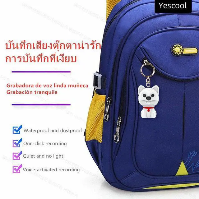 Alt view image 3 of 7 - Hyundai IT Mini Cute Doll Children Safe Digital voice-activated recorder Dictaphone