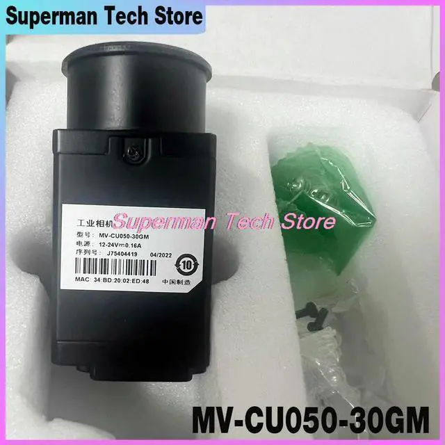 Main image of Industrial Camera 500W Million Pixels MV-CU050-30GM