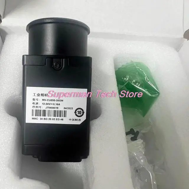 Alt view image 2 of 3 - Industrial Camera 500W Million Pixels MV-CU050-30GM