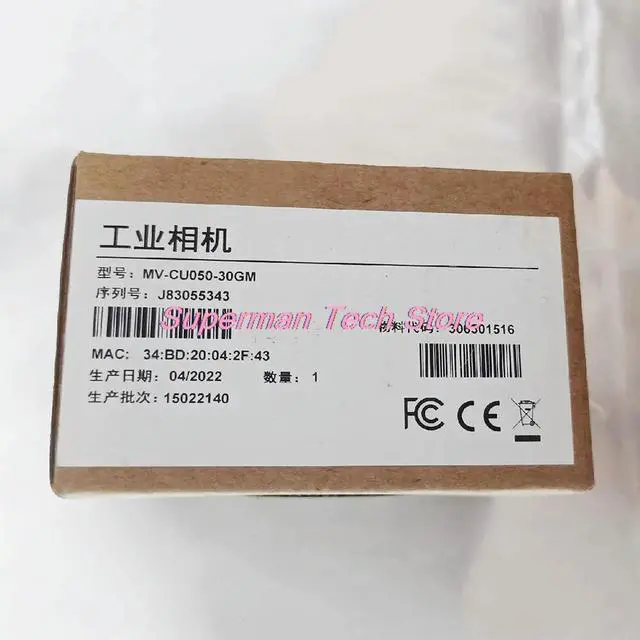 Alt view image 3 of 3 - Industrial Camera 500W Million Pixels MV-CU050-30GM