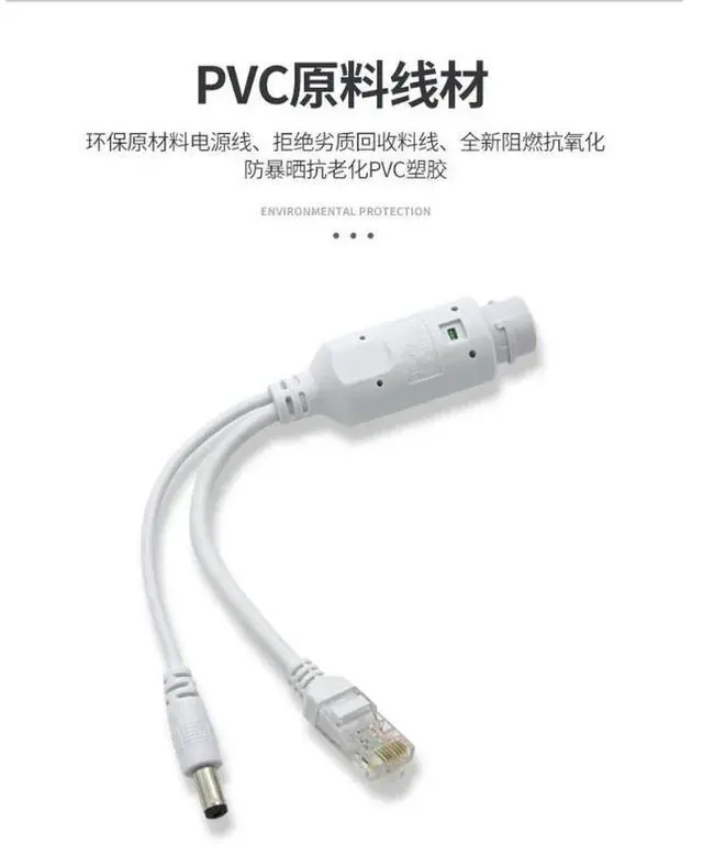 Alt view image 3 of 3 - Standard POE Splitter 24V Convert Into 12V 2A Power Supply Separator POE Cable Power Divider