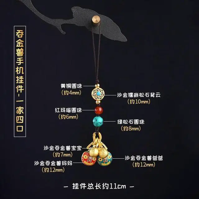 Main image of Japanese Anime Car Key Chain Pendant Family of Three Lucky Transfer Mobile Phone Chain Bag Pendant