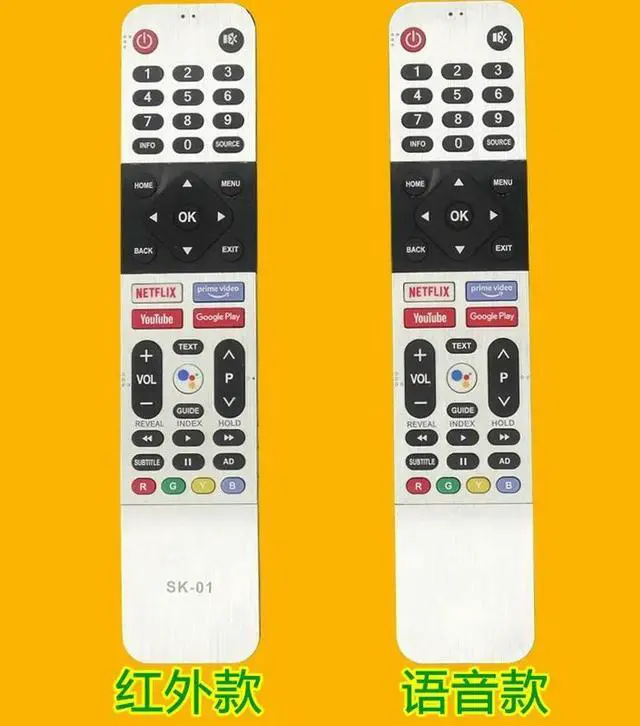 Alt view image 2 of 3 - Remote Control 539C-268920-W010 for for Skyworth TV Smart Android Coocaa S3N/UB5 Series 32S3N 40S3N 43S3N 55S3N 43UB5550 50UB