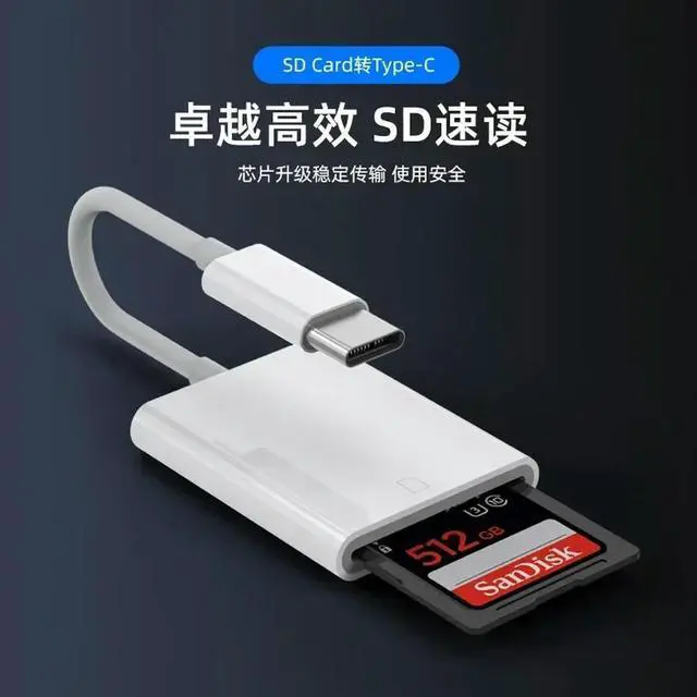 Main image of Mini USB-C Splitter Adapter, Type-C To SD/TF Card Reader, Laptop Accessories for PC Smart Phone with OTG Function