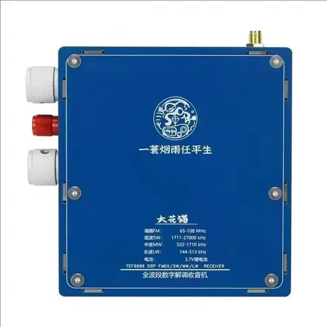 Main image of TEF6686 Full Band Radio TEF6686 Full Band DSP Radio Dual Speaker Stereo DSP Radio Standard Version 5.0 With Preamplifier