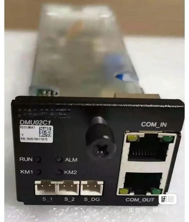 Alt view image 3 of 6 - DMU02C For Communication Monitor Module