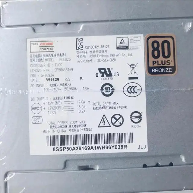 Alt view image 2 of 4 - FSP250-30AGBAA for M700 M800 M900 M910s H50-50 E50-05 300-20ISH 700-25ISH 710-25ISH 250W Power Supply FRU 54Y8934 PCE026