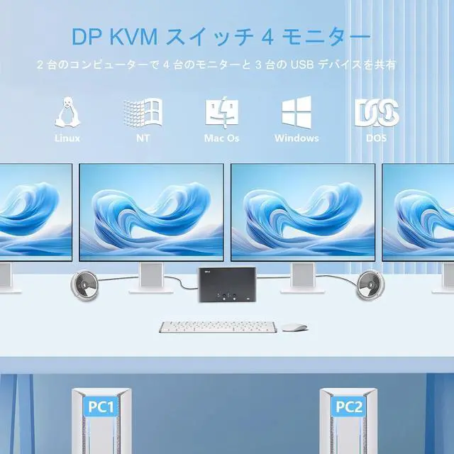 Alt view image 4 of 7 - KVM Switch 4 Monitors 2 Computers, 8k Displayport Switch with USB 3.0, Jack, 4 Computers Share a Set of Keyboard, Mouse, Support Windows/Mac/Linux (Quad Monitor)