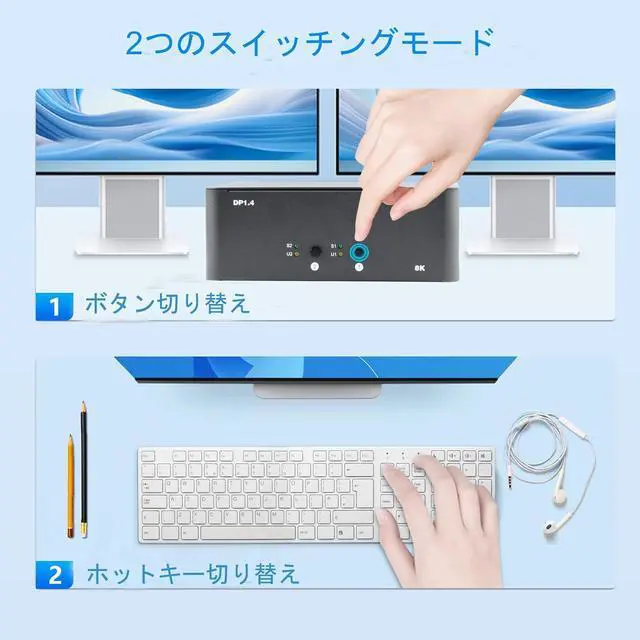 Alt view image 6 of 7 - KVM Switch 4 Monitors 2 Computers, 8k Displayport Switch with USB 3.0, Jack, 4 Computers Share a Set of Keyboard, Mouse, Support Windows/Mac/Linux (Quad Monitor)