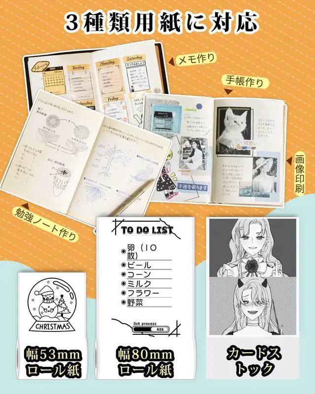 Alt view image 2 of 7 - Ennovor Phomemo M03 Printer Tiffany