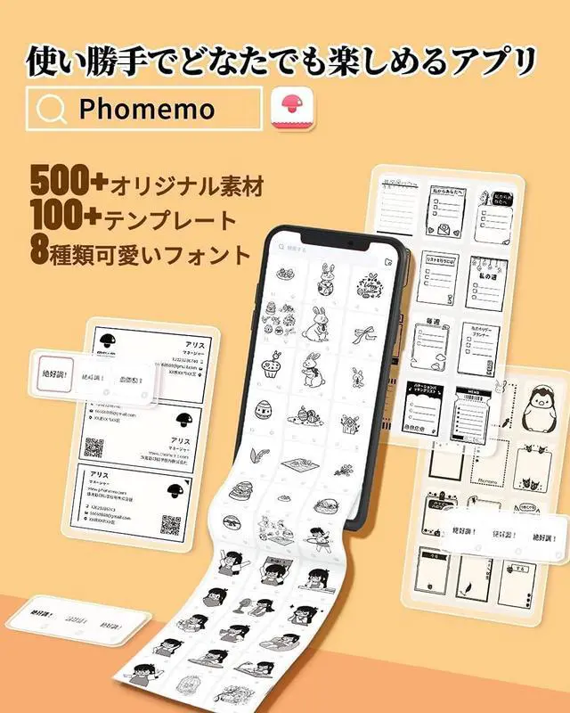 Alt view image 4 of 7 - Ennovor Phomemo M03 Printer Tiffany