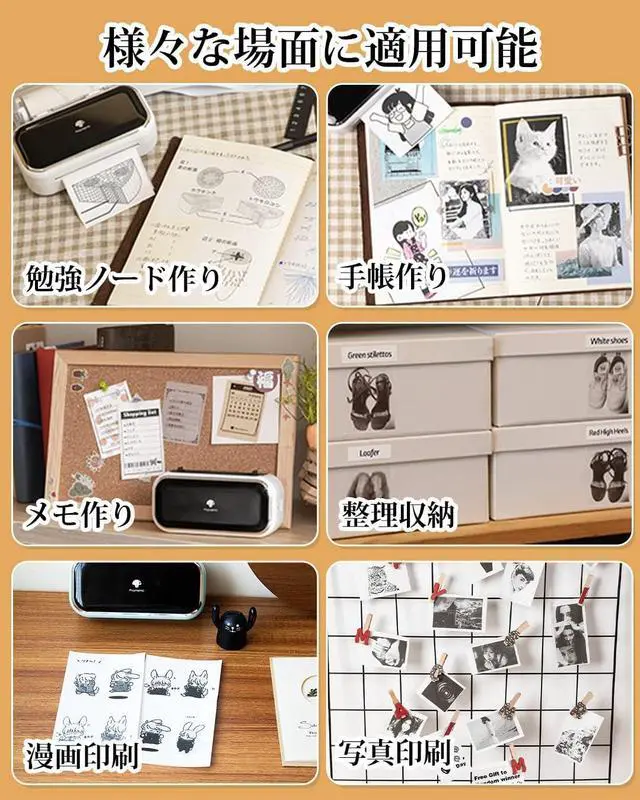 Alt view image 5 of 7 - Ennovor Phomemo M03 Printer Tiffany