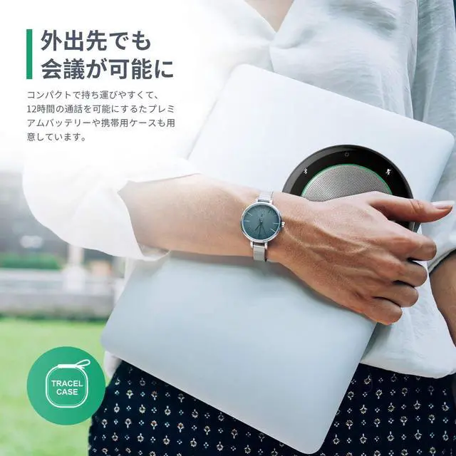 Alt view image 3 of 6 - Yealink CP700-Premium Portable USB/Bluetooth Speakerphone