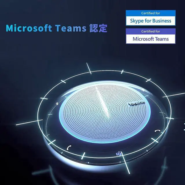 Alt view image 5 of 6 - Yealink CP700-Premium Portable USB/Bluetooth Speakerphone