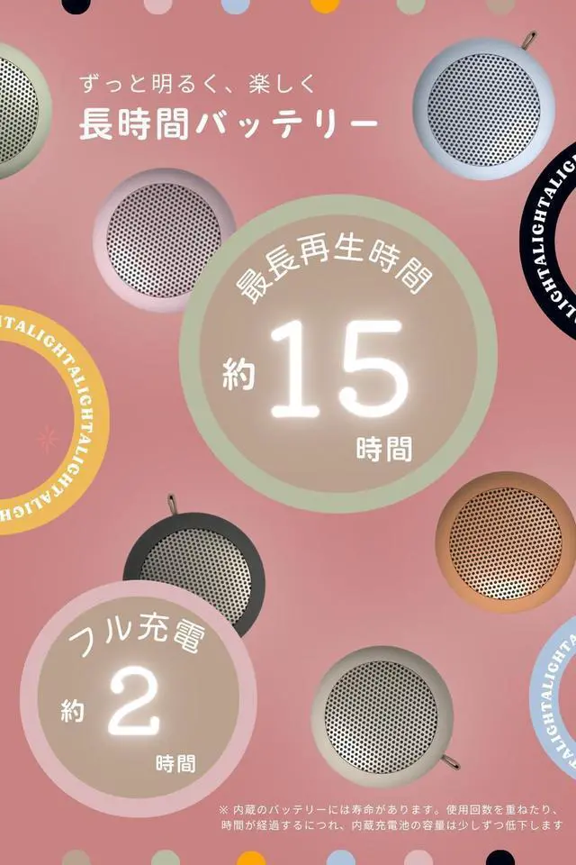 Alt view image 6 of 6 - Alight Portable Bluetooth Speaker and Lamp, Water Resistant (IPX5), Up to 15 Hours of Rechargeable Wireless Play and Light, Wireless Speaker for iPhone and Android (Cotta Orange)