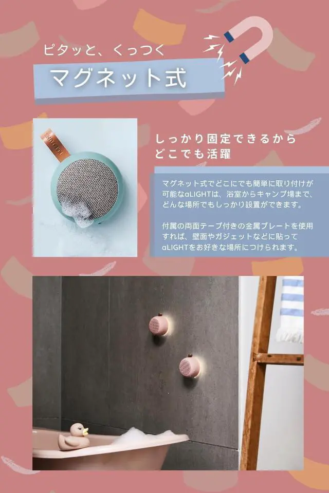 Alt view image 5 of 6 - Alight Portable Bluetooth Speaker and Lamp, Water Resistant (IPX5), Up to 15 Hours of Rechargeable Wireless Play and Light, Wireless Speaker for iPhone and Android (Cotta Orange)