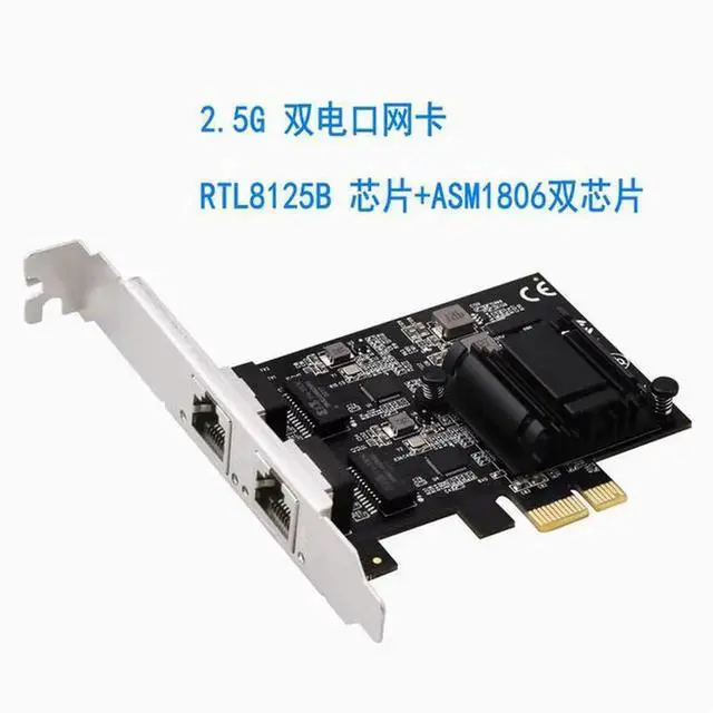 Main image of Dual-port 2.5G NIC RTL8125B chip PCIe x1 NIC Server NIC