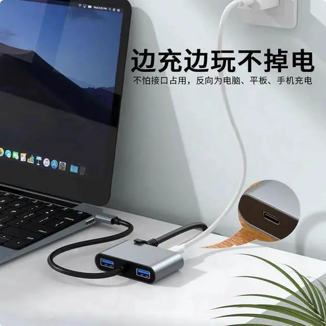 Alt view image 3 of 3 - Type-c Gigabit network card with PD fast charging dock mobile tablet wired Ethernet USB interface expansion