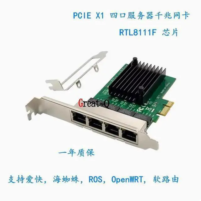 Main image of RTL8111F Chip PCIe x1 quad electrical Gigabit Network adapter Server NIC