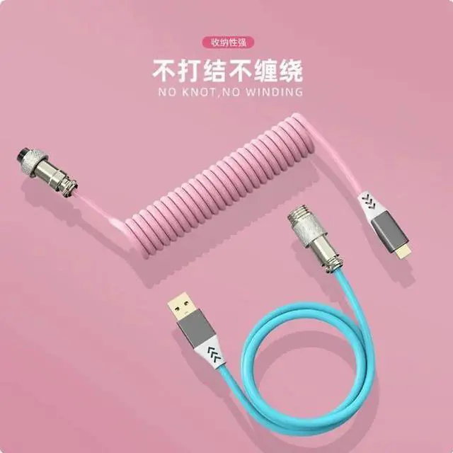 Main image of Navigation cable mechanical keyboard cable Customized cable TYPE-C interface coil spring data cable extends the navigation plug