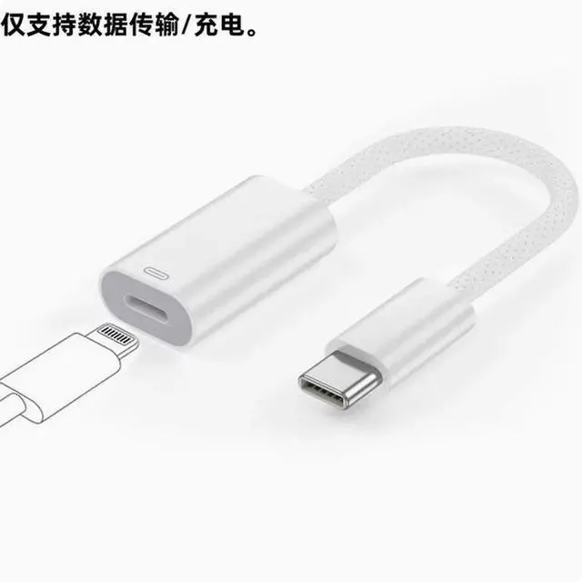 Alt view image 2 of 2 - For iPhone15/16 headphone adapter Apple converter lightning to typec can talk