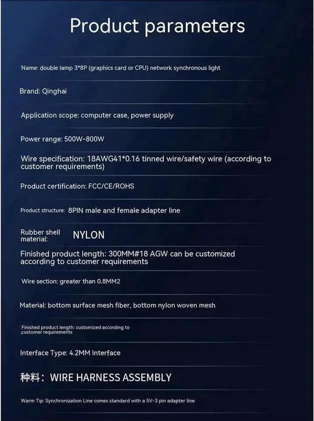 Alt view image 7 of 7 - ARGB Power Graphics Card Cable Power Extension Cable,ATX Chassis Power Connector Extension Cable,Dual Light Source 8Pin Male to Female Adapter Cable,18AWG 41 * 0.16 Tinned Wire,3*8Pin Mesh Synchronous
