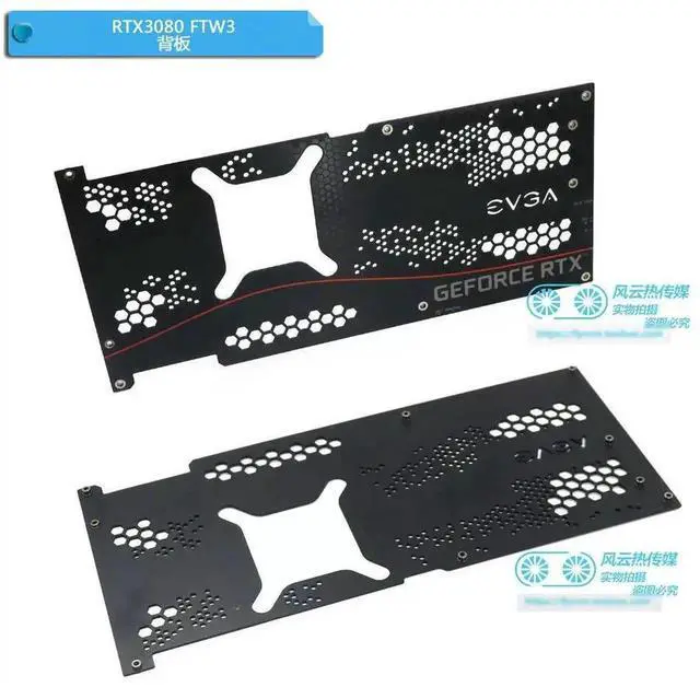 Main image of FOR Backplate for RTX3070 RTX3070Ti RTX3080 FTW3 Graphic Video Card