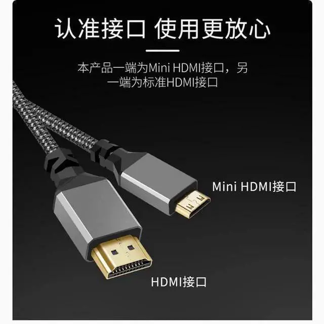 Alt view image 3 of 3 - mini hdmi to hdmi 2.0 4k HDTV computer data transmission Gray aluminum shell braided wire a-c