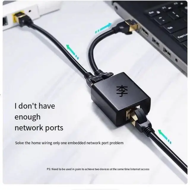 Alt view image 5 of 5 - uGreen network splitter box Network cable Network port connector One minute two pair connector 2pack and 2pack 0.5m Gigabit network cable