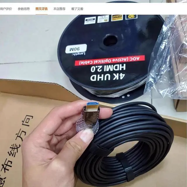 Alt view image 3 of 4 - Fiber hdmi HD cable 2.0 version 4K 60hz engineering grade imported chip decoration tube TV 5M