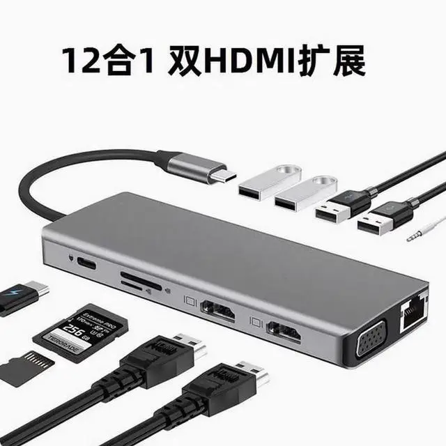 Main image of type-c Docking 12 in 1 dual HDMI HD 4K Docking hub laptop USB3.0 hub