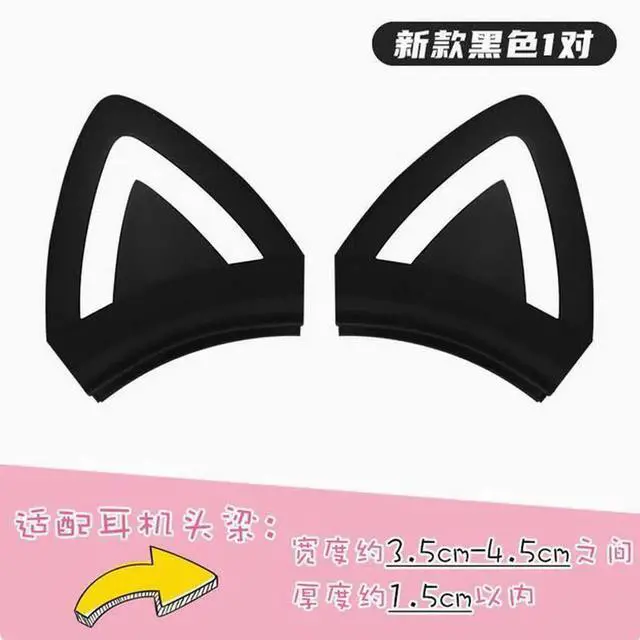 Main image of The headset Cat Ear silicone sleeve is suitable for HyperX Cloud23 Siberian s21 K9 universal cat ear cute accessories Black