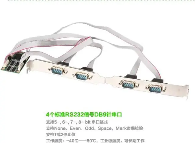 Alt view image 2 of 7 - Mini PCIe to 4-Port RS232 Serial Card, Industrial-Grade DB9 COM Expansion Adapter  Mini PCI Express to RS-232 Converter, -40°C~+85°C Working Temperature