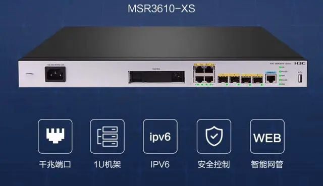 Main image of H3C MSR3610-XS - H3C MSR3600-XS series router